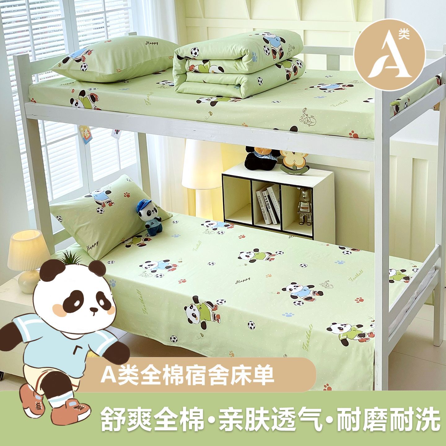 Partido de Fútbol - verde