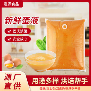 �決����ȫ��Һ���r�u��Һ���c����ԭ���ϵ�Һ���l���S�F؛����