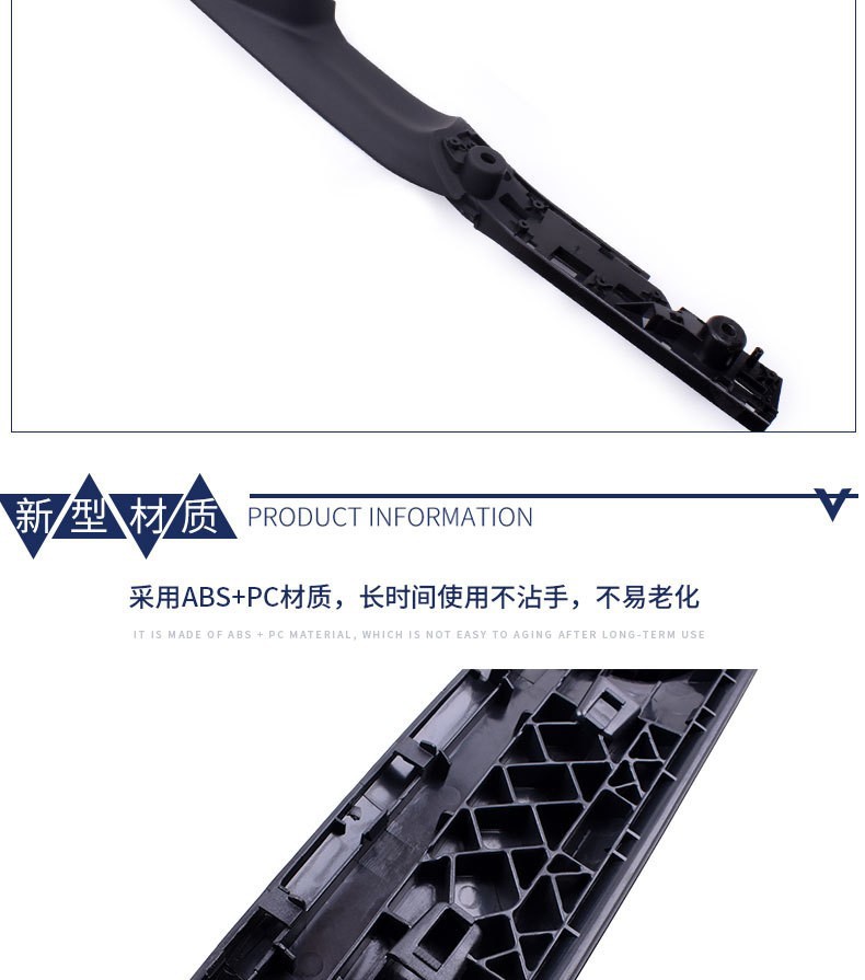 Suitable for Bmw 7 Series Interior Door Handle 730740750Lif01F02 Interior Door Armrest Door Handle Assembly