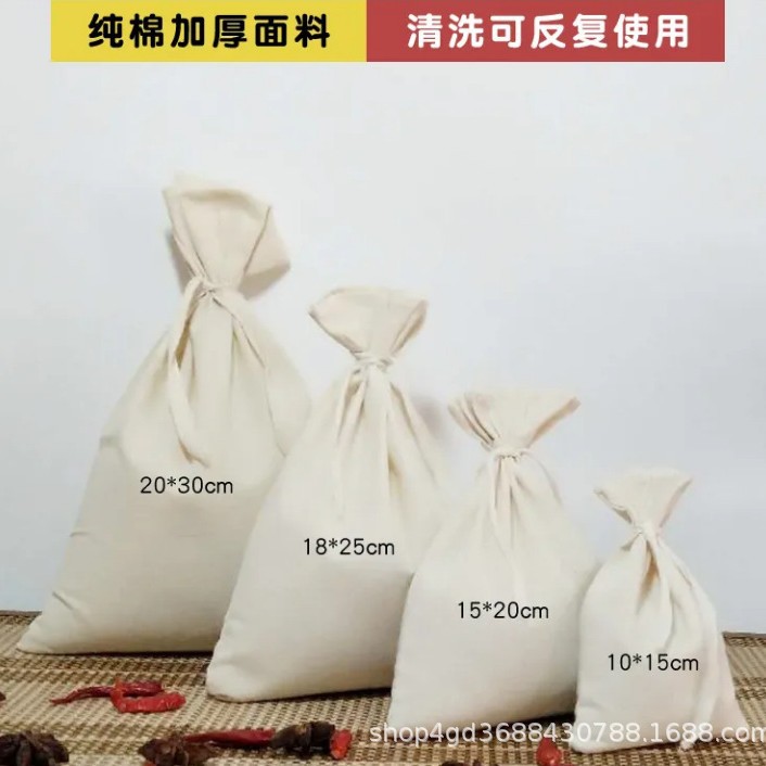 过滤袋加厚中药袋煎药隔渣袋纯棉纱布袋煲汤袋药包袋卤料包袋茶包