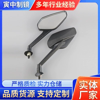 Xunying – Rearview Mirror Other Electric Vehicle Accessories