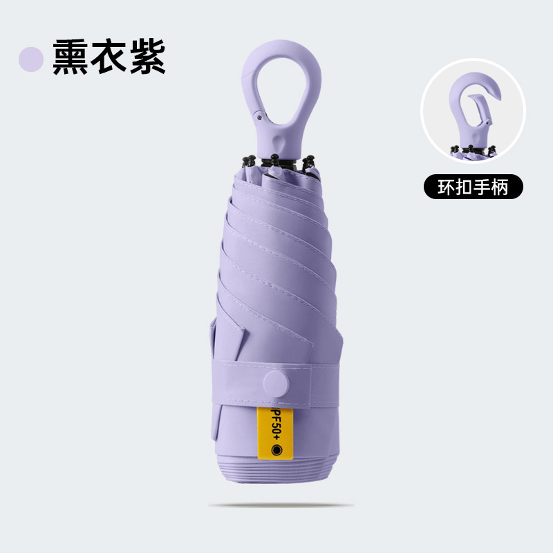 新款超轻五折伞环扣手柄黑胶伞六骨防晒防紫外线太阳伞晴雨两用伞|undefined