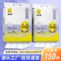 一次性抽取式干湿加厚洁面巾