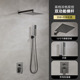 Concealed shower head [dual function] gun gray
