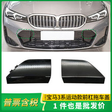�����ڱ���3ϵ�˶���ǰ�ϳ���G20 G28Mǰ��ǣ�����׸�51118085456