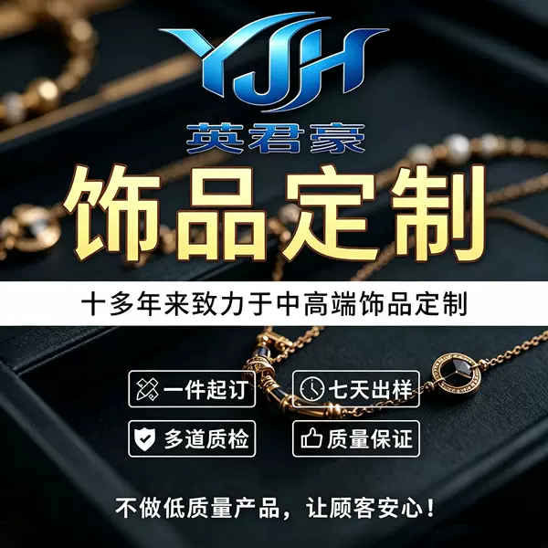Customized S925 Silver Jewelry: Rings, Necklaces, Bracelets, Earrings. All Categories Available. Supports Engraving, Design Based on Pictures and Samples