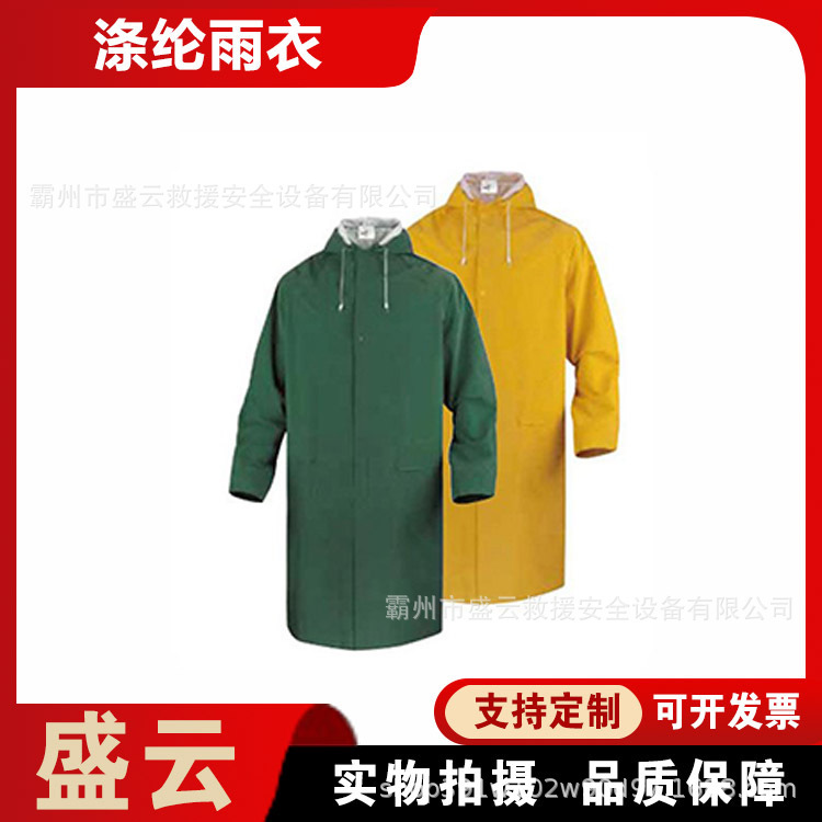 Pvc-Coated Raincoat, Reflective Polyester Hooded Rainproof Suit, Outdoor One-Piece Work Poncho Pvc-Coated Raincoat, Reflective Polyester Hooded Rainproof Suit, Outdoor One-Piece Work Poncho