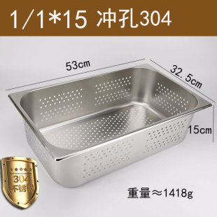 Rectangular Stainless Steel Punched Portion Plate Square Filter Basin with Holes Drain Dining Basin Buffet Insulation Table Commercial