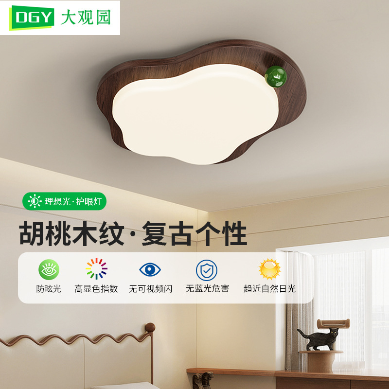 Gran vista jardín dormitorio lámpara de techo estampado de nuez estilo japonés nube retro lámpara de dormitorio principal lámpara antiguo 412L