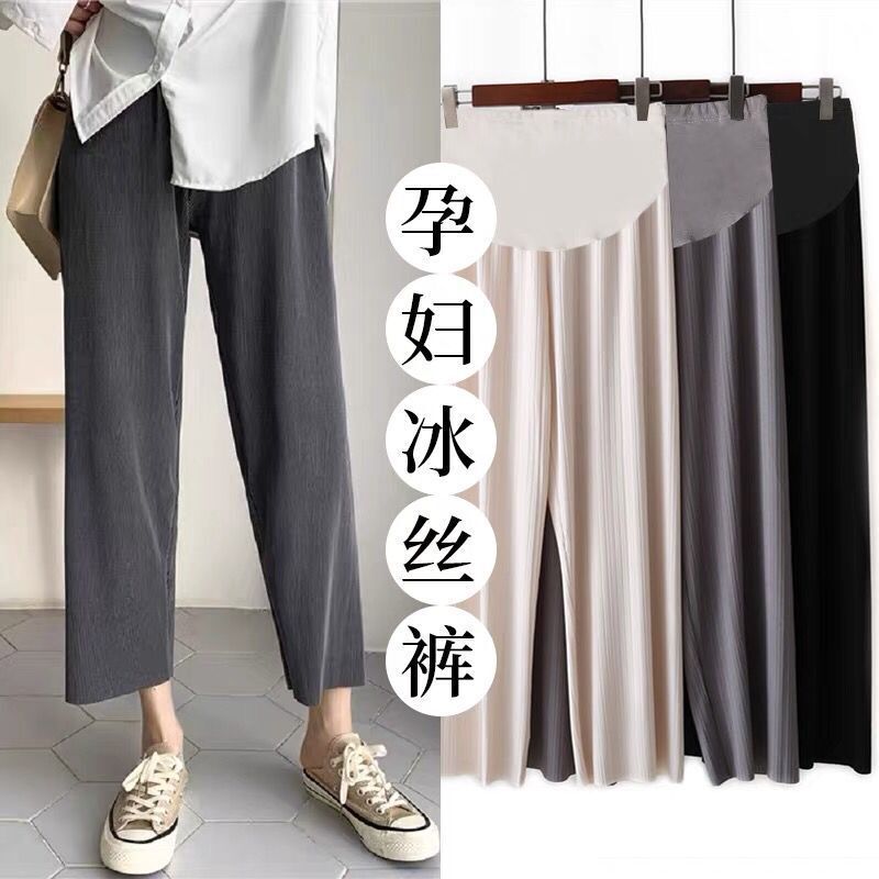 Summer thin pregnant women's ice silk pants cropped pants outer wear fashionable loose plus size plus size Summer thin pregnant women's ice silk pants cropped pants outer wear fashionable loose plus size plus size