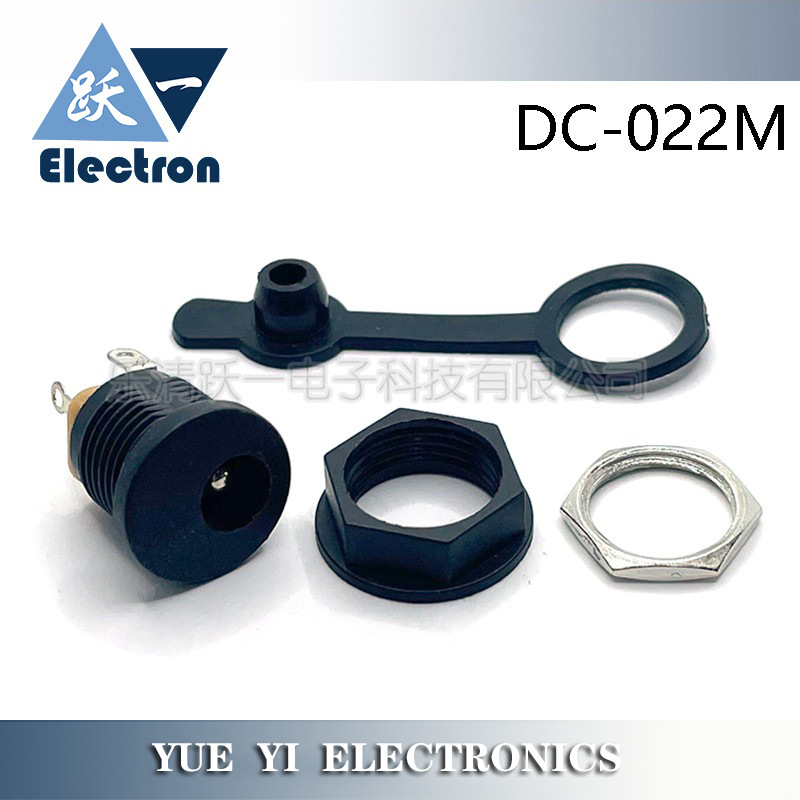 DC-022M带螺母电源插座2.1/2.5针插脚插座圆孔螺纹螺母面板安装