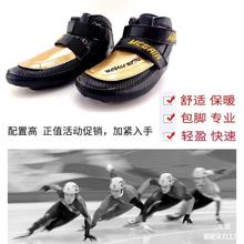 滑鞋比赛用短道冰刀短道儿童 成人 碳纤维定位冰刀鞋冰鞋轮滑鞋无