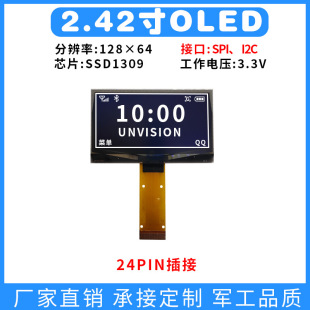 2.42-inch OLED LCD screen plug-in 128648-bit parallel port 4-wire SP i2cSSD1309