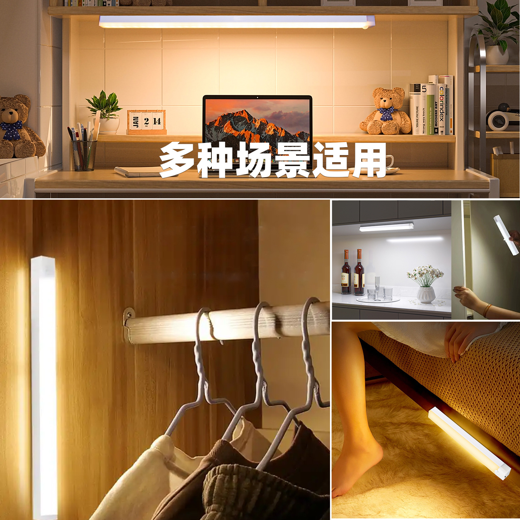 LED de inducción del cuerpo humano inteligente inalámbrico magnético tira de luz de noche recargable cocina armario luz tira de luz