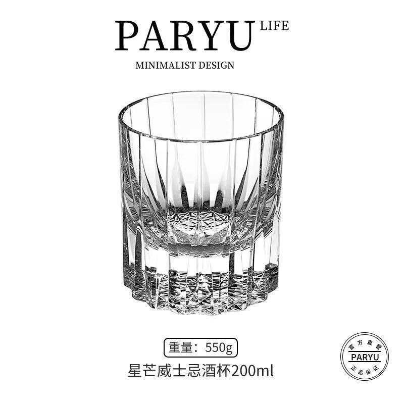 [Starry Water Jade Qiong Cup [Exquisite Wine Glass]