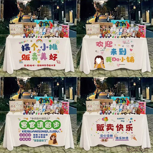 ҹ�Д[�������V������ҹ�н�߅��ʳ�첼���۱������̺�W���l���]