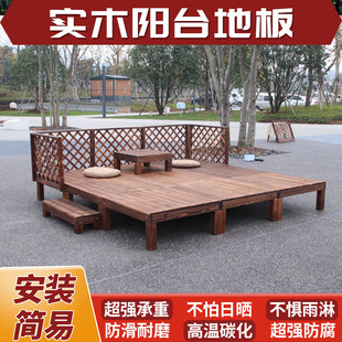 # outdoor outdoor courtyard balcony carbonized anticorrosive wood board platform garden floor terrace courtyard splicing self-paving