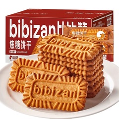 キャラメルビスケットベルギー風朝食スナックばら売り多味スナックレジャー食品小包装卸売り