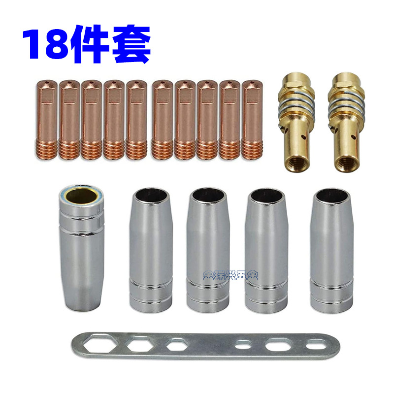 跨境MB15AK导电嘴保护套MIG导电咀15AK气保二保焊枪配件18件套