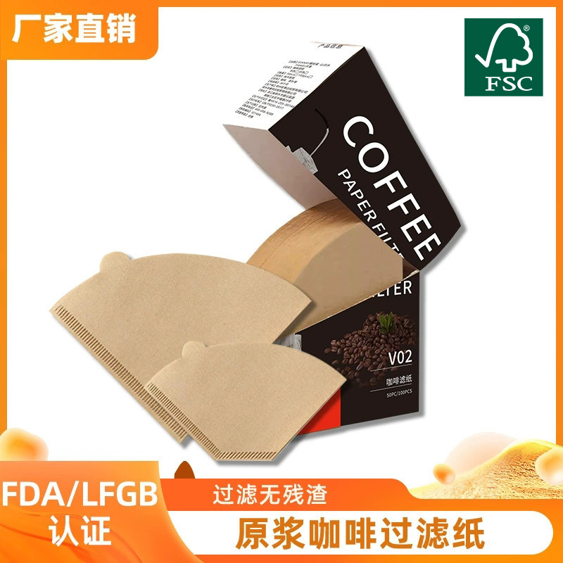 咖啡滤纸扇形滴漏式手冲咖啡过滤纸挂耳滤纸v02一次性咖啡滤纸|undefined