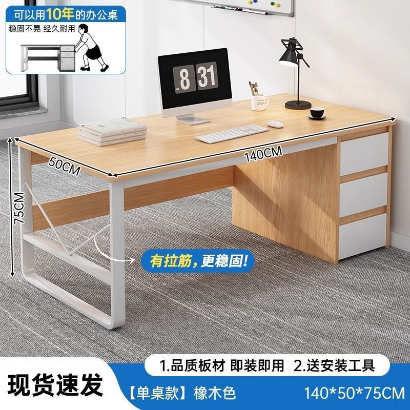 办公桌员工位简约现代办公室桌职员桌椅组合单人工位简易电脑桌子|undefined