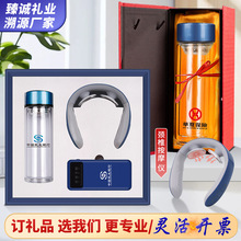 玻璃杯套装银行保险公司送员工活动伴手礼送客户智能测温