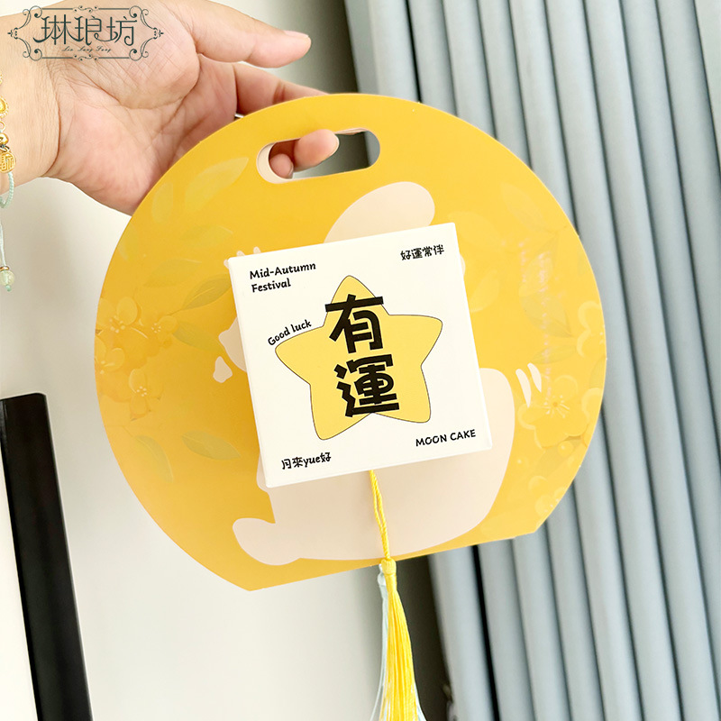 Tarjeta de reunión de mediodía de otoño tarjeta de pastel de luna única tarjeta de colga de disco pequeña tarjeta de flores de estilo chino tarjeta redonda gran regalo