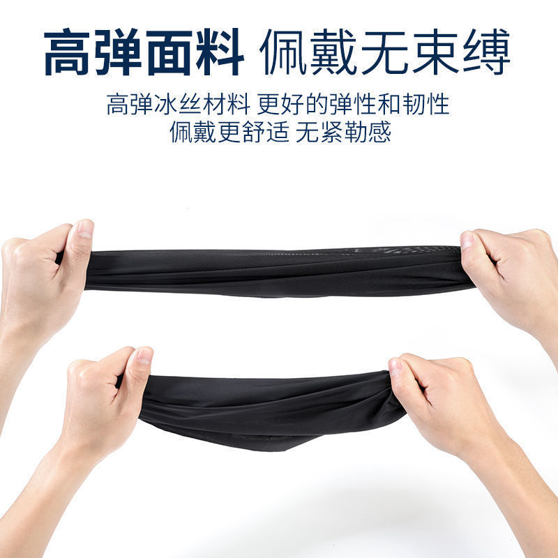 Suministro directo de fábrica de seda de hielo al aire libre para prevenir el golpe de calor, máscara de ciclismo, protección solar de verano, absorción del sudor, sombrero transpirable, pañuelo deportivo