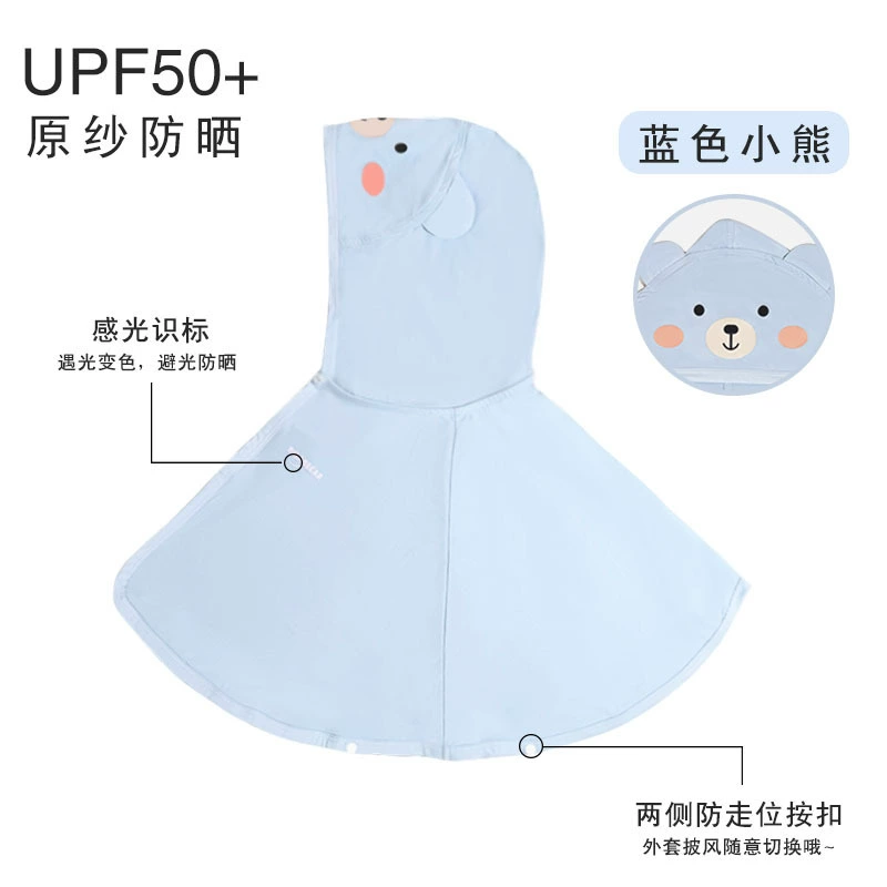 Children's silk sun protection clothing, summer trench coat to go out for early age, jacket, 0-3 years
