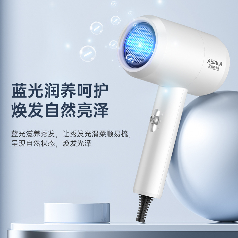 公寓商务宿舍学生电吹风机批发大小功率吹风筒冷热风静音设计|undefined