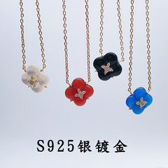 願いの池四つ葉のクローバー ジュエリーネックレス 天然瑪瑙 白蝶貝ペンダント 女性向け ニッチデザイン S925シルバー金メッキ