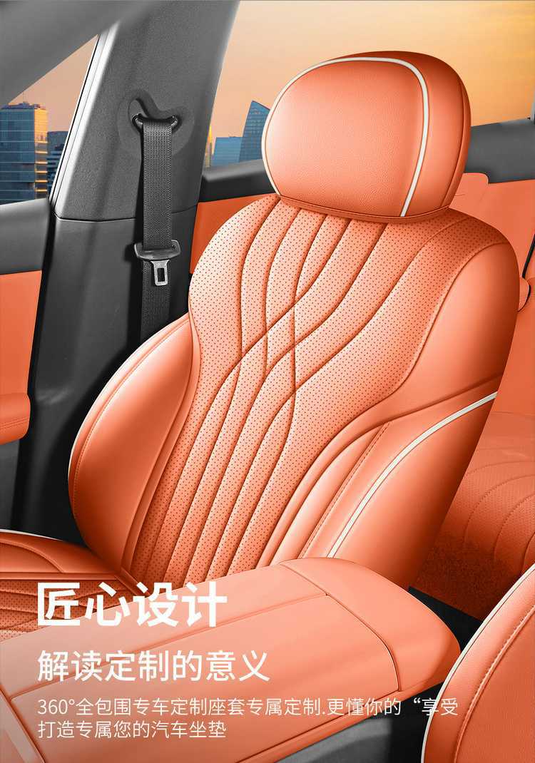 Suitable for 25 Changan Qiyuan Q07 Seat Covers, All-Inclusive Four-Season Special Seat Covers, Interior Car Cushions and Seat Cushions