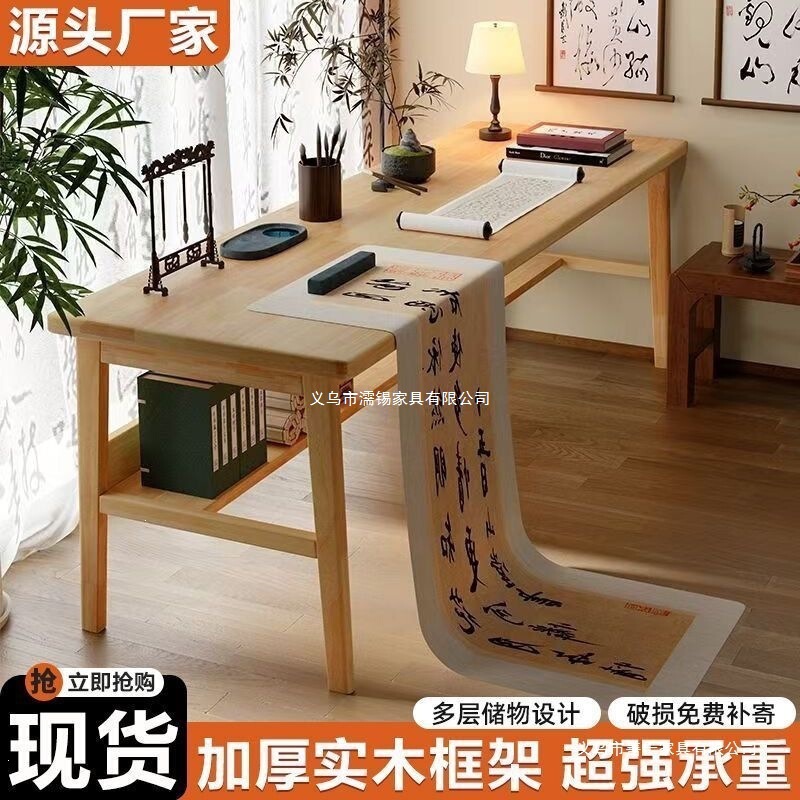 E-sports desk, simple antique-style study desk, long writing desk, office desk, wall-mounted home computer desk for bedroom