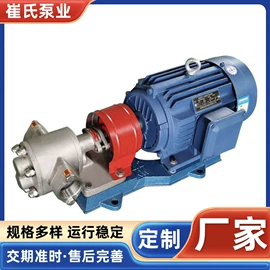 转子泵;灌装机械;其他石油设备