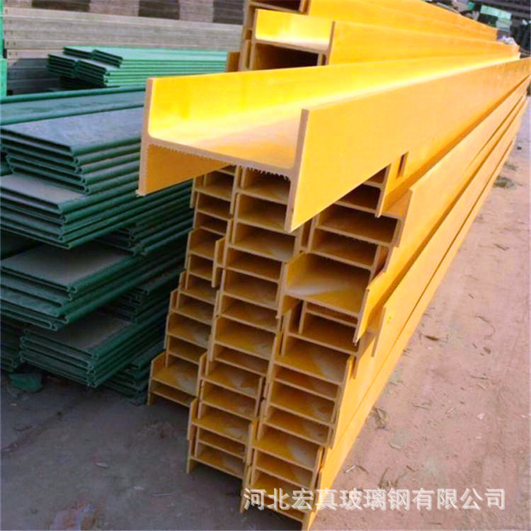 耐腐横梁玻璃钢工字钢 复合材料H钢FRP拉挤型材角钢槽钢100*50