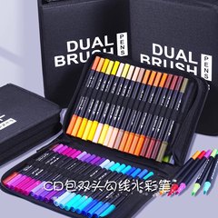120色の大色系両頭水彩ペンセット、プロの絵画、落書き、線画、マーカーペン、子供用画筆、卸売