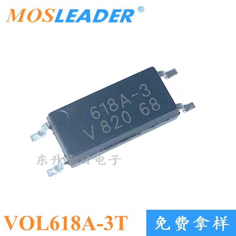 批量订单可议价 光耦 光电耦合器 LSOP4 VOL618A-3T