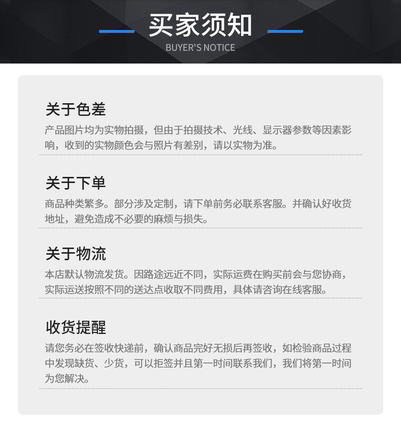 精品详情_06.png