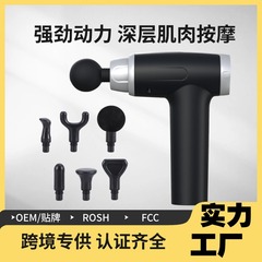 筋膜銃知能筋肉リラックスマッサージ銃30段液晶携帯ポケット電動全身マッサージ器メーカー