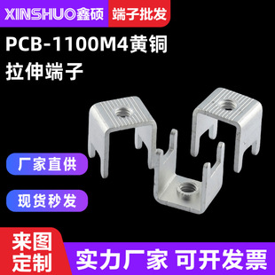 PCB-1100M4�S�~����܇��늘�����~���_ �Ӿ��� �Դ�X�����B����