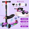 Three-wheel children's folding scooter pedalled suitable for men and women, three in one, 2-12 years, wholesale