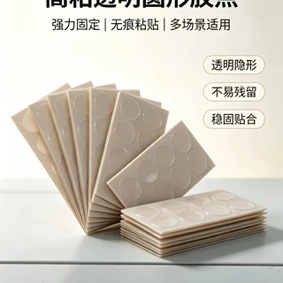 2mm食品级本色硅胶  透明双面胶  模切双面胶