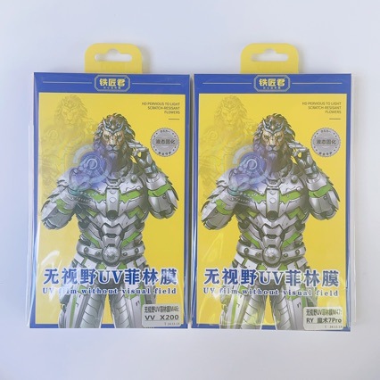 铁匠君UV曲面钢化膜适用OPPO华为vivo荣耀小米手机UV滴胶钢化膜