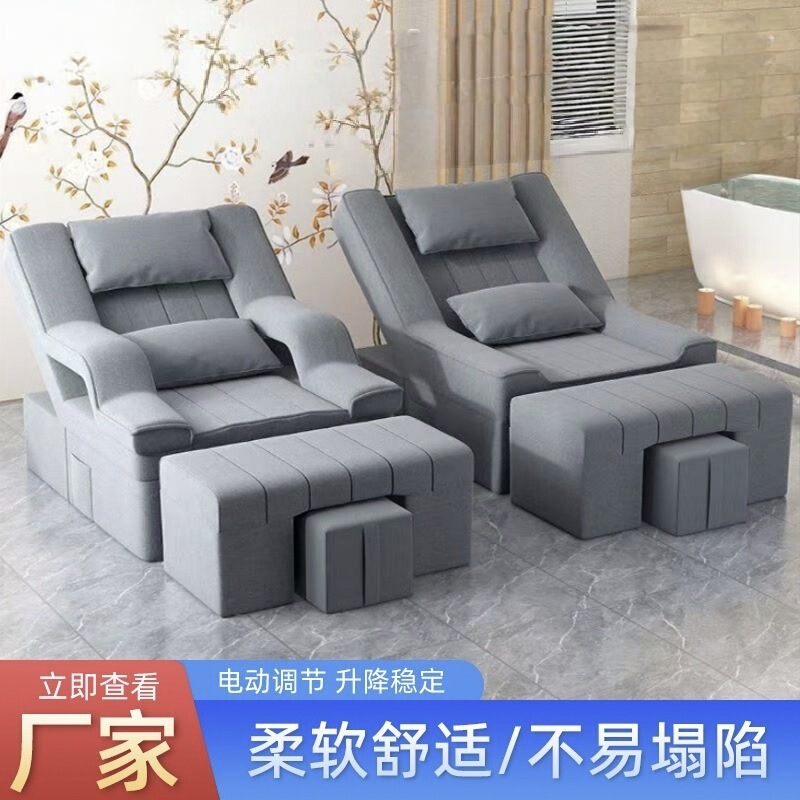 Foot Massage Sofa, Foot Bath Sofa, Electric Massage Bed, Foot Bath Massage Bed, Ear Picking Sofa, Manicure, Eyelashes, Reclining