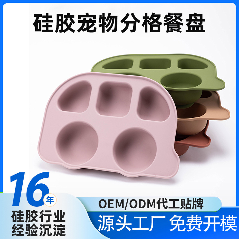Amazon Silicone Pet Food Plate with Suction Cup, Anti-Scalding, Heat-Insulating, Strong Adsorption, Easy to Clean, Divided Food Plate, Customizable Amazon Silicone Pet Food Plate with Suction Cup, Anti-Scalding, Heat-Insulating, Strong Adsorption, Easy to Clean, Divided Food Plate, Customizable