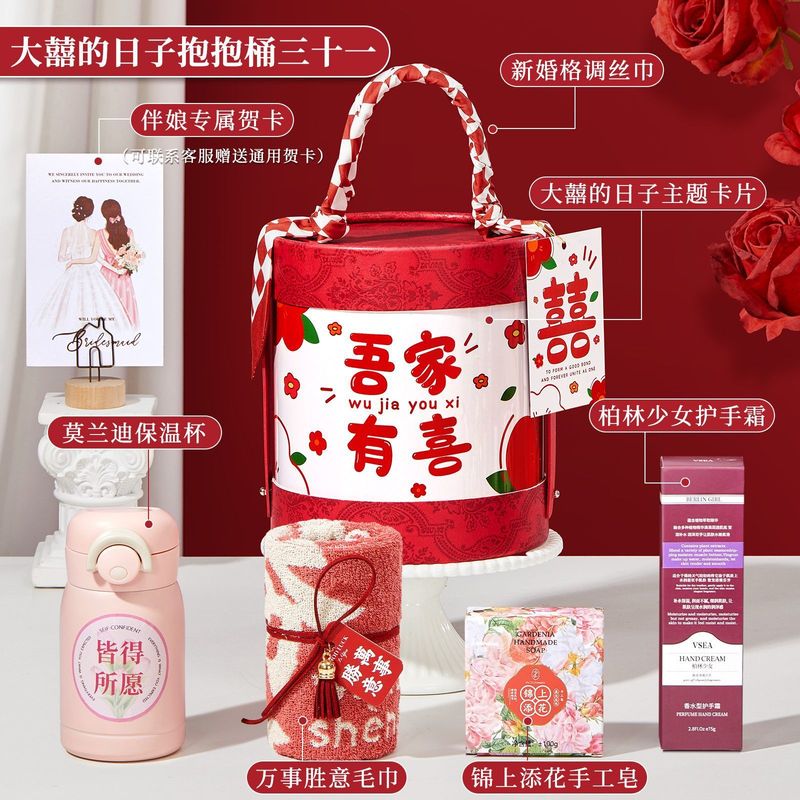 結婚お土産実用抱っこ桶は客先会社のイベントに従業員にプレゼントをプレゼントして結婚客にお返しする|undefined