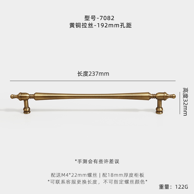 Мебельная ручка Jian Hao 6195 одноотверстие