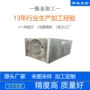 广东切割精密机箱钣金
