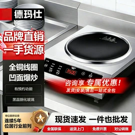 炊事设备;休闲食品加工;食品杀菌设备