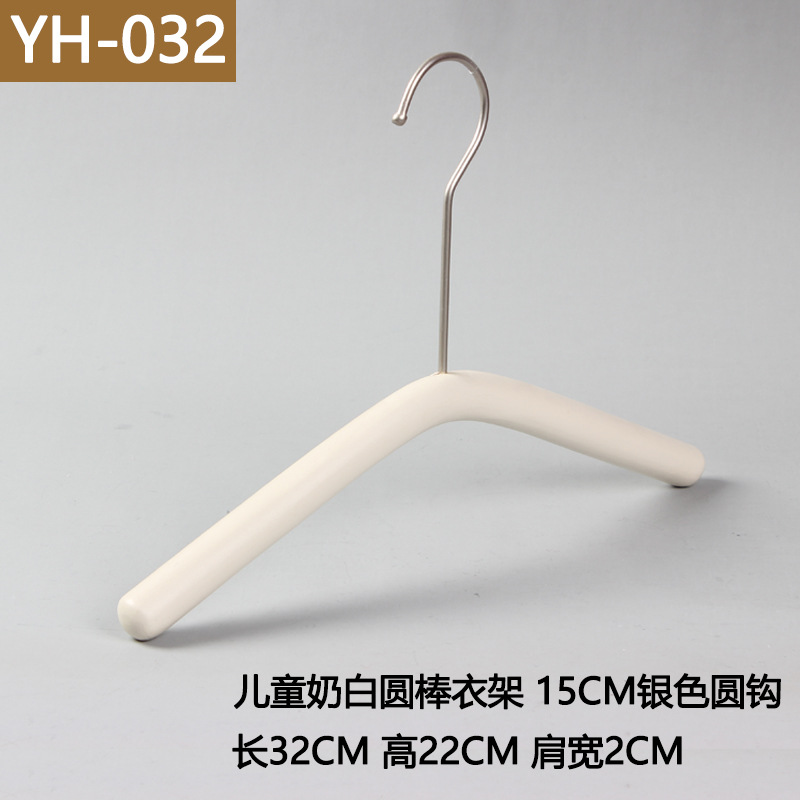 HY-032 어린이 우유 흰색 둥근 막대 단단한 나무 옷 걸이 15CM 실버 라운드 후크
